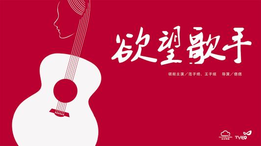 台湾中国文化大学留信网认证